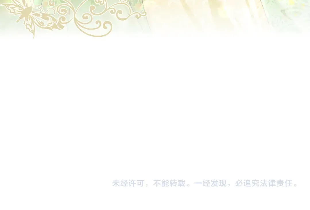 第5话 有什么好怕的 第221页