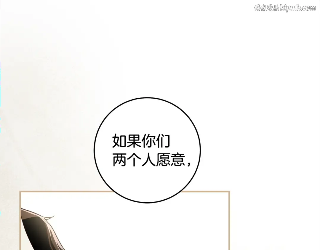 第7话 轻松应对 第1页