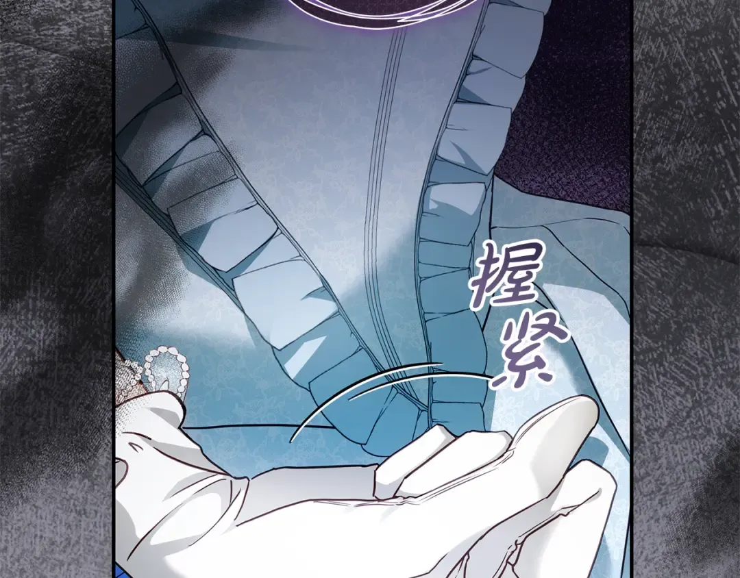 第7话 轻松应对 第35页