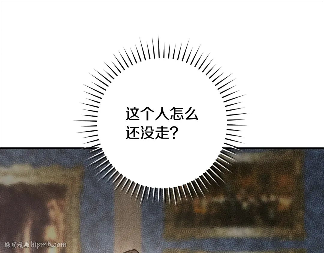 第7话 轻松应对 第40页