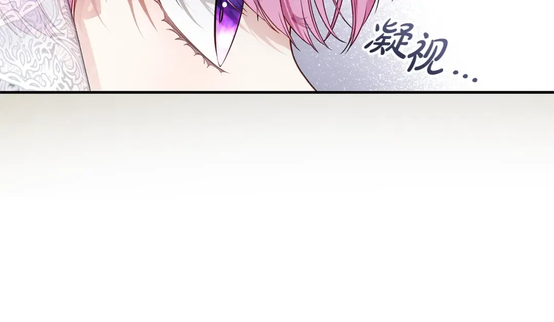 第7话 轻松应对 第62页