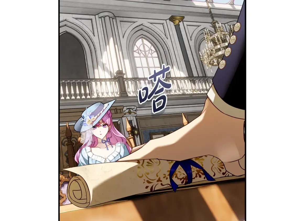 第7话 轻松应对 第95页