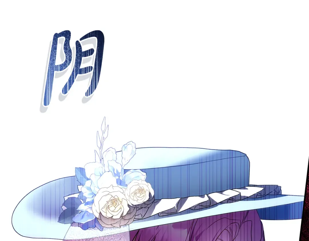 第7话 轻松应对 第105页