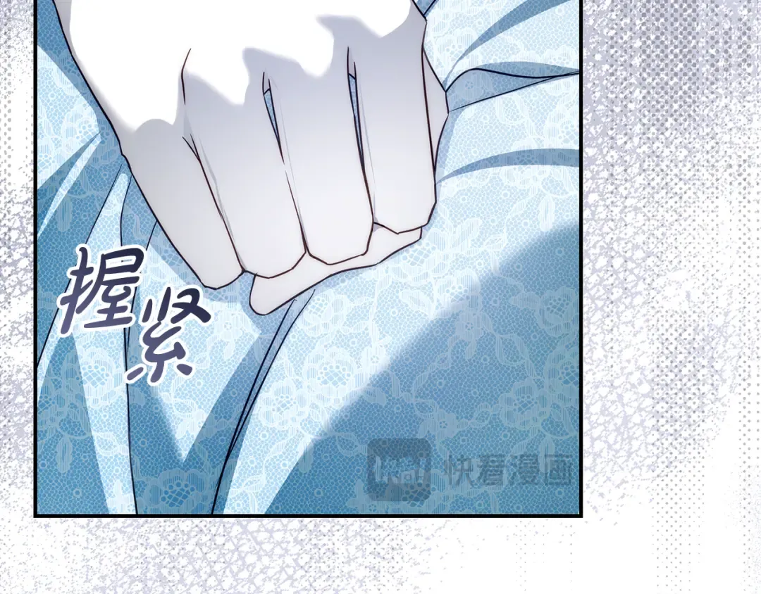 第7话 轻松应对 第116页