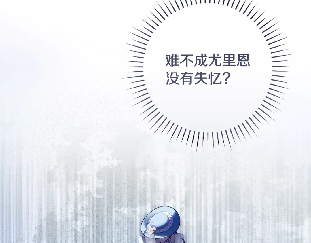 第7话 轻松应对 第135页