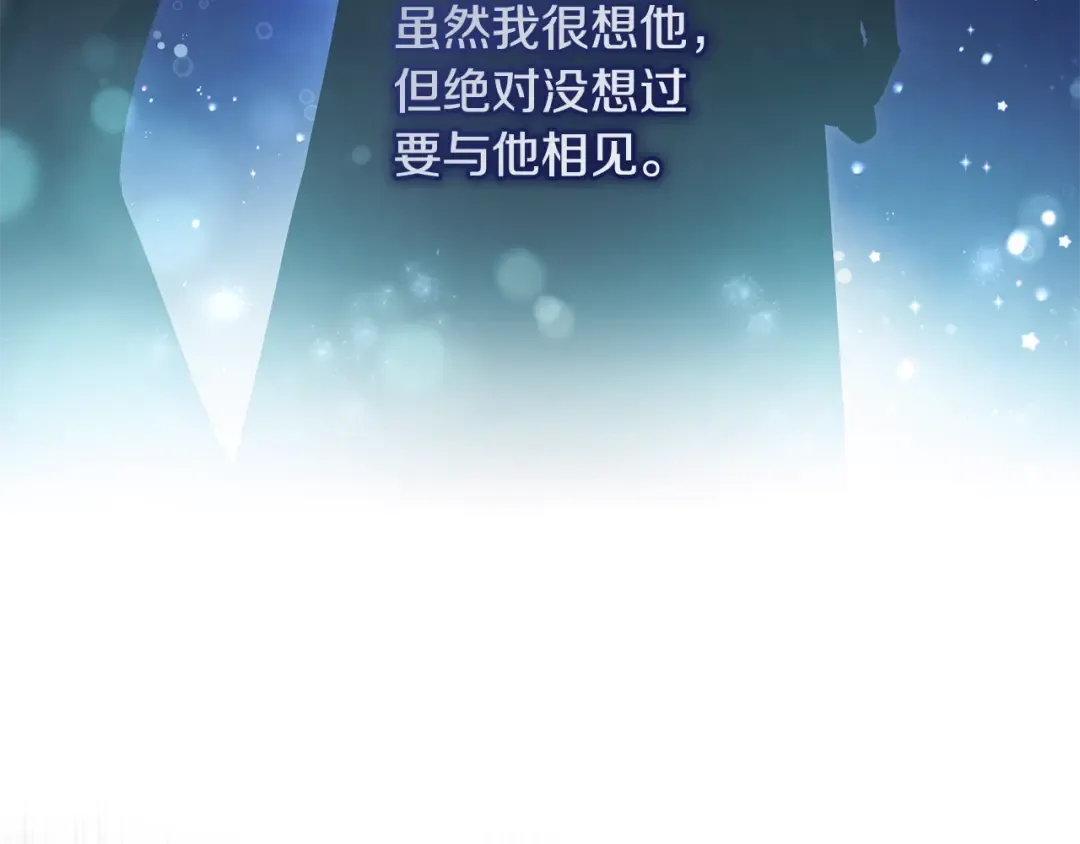 第7话 轻松应对 第140页