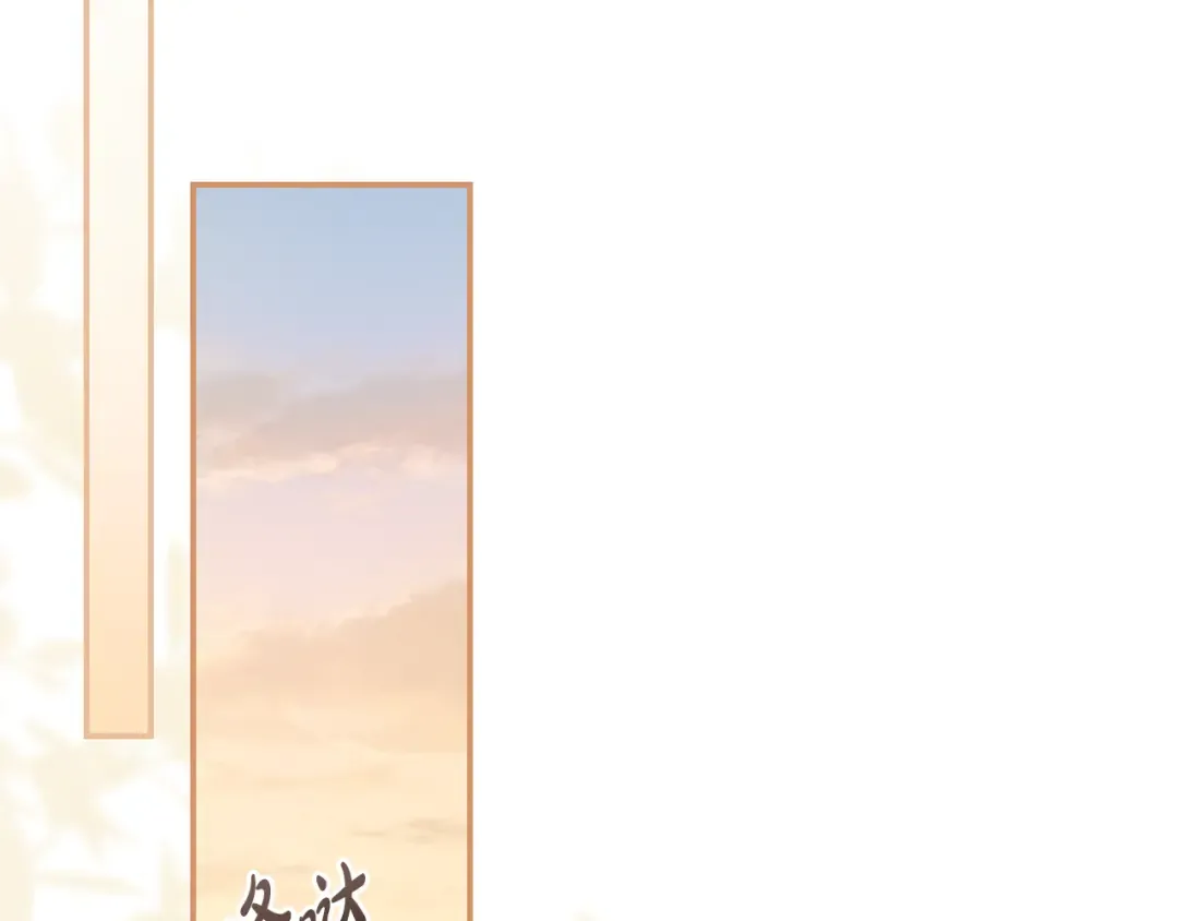 第7话 轻松应对 第147页
