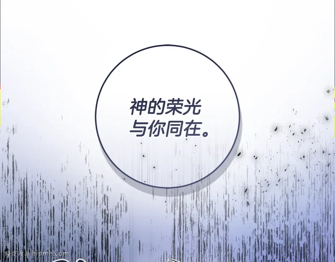 第7话 轻松应对 第168页