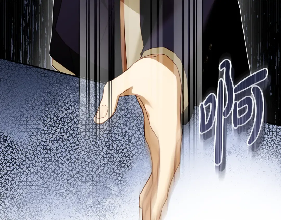 第7话 轻松应对 第171页