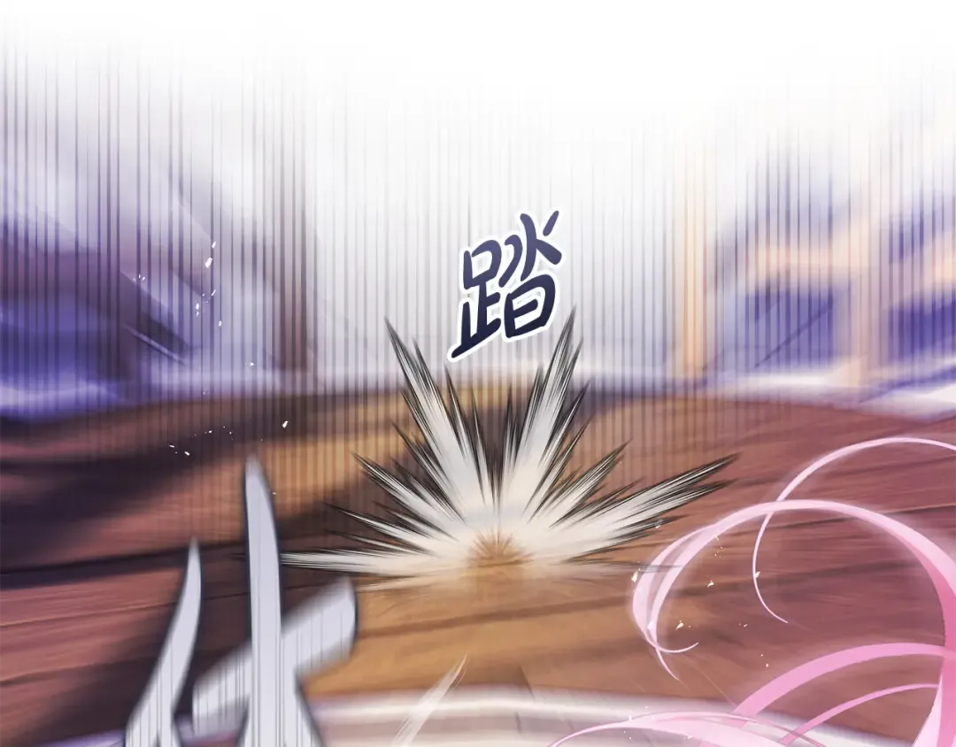 第8话 令人恶心的家伙 第34页