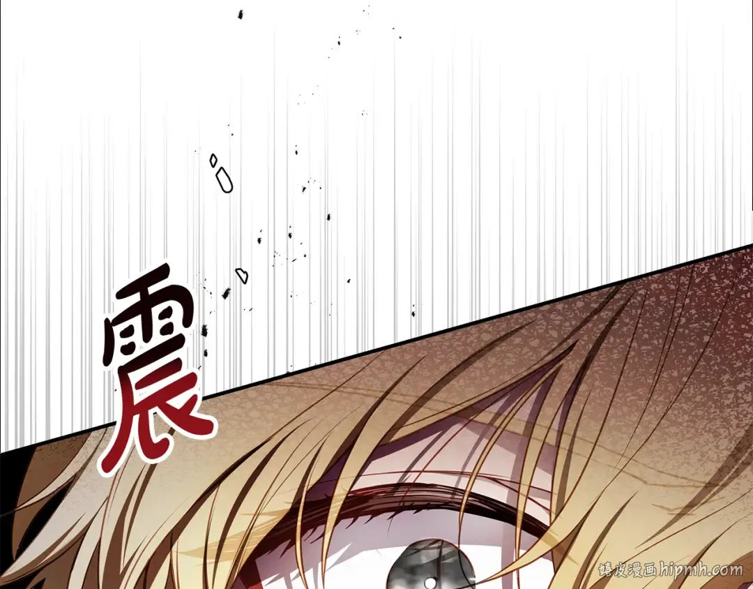 第8话 令人恶心的家伙 第40页
