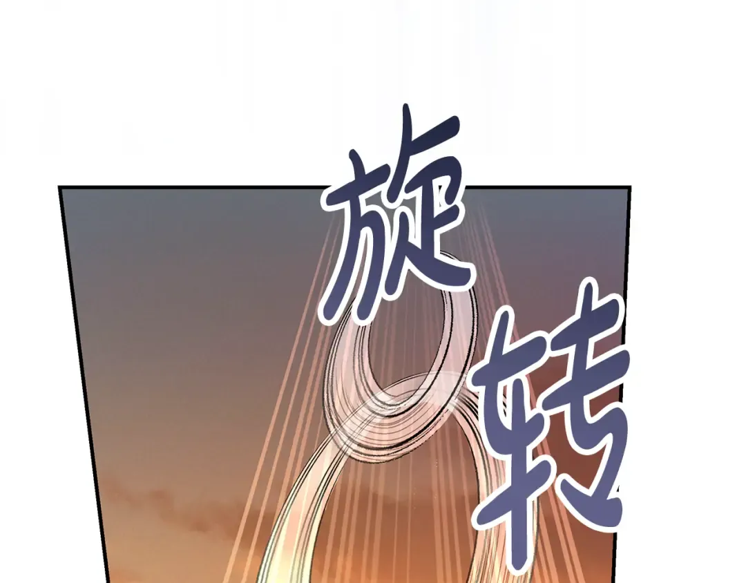 第8话 令人恶心的家伙 第69页