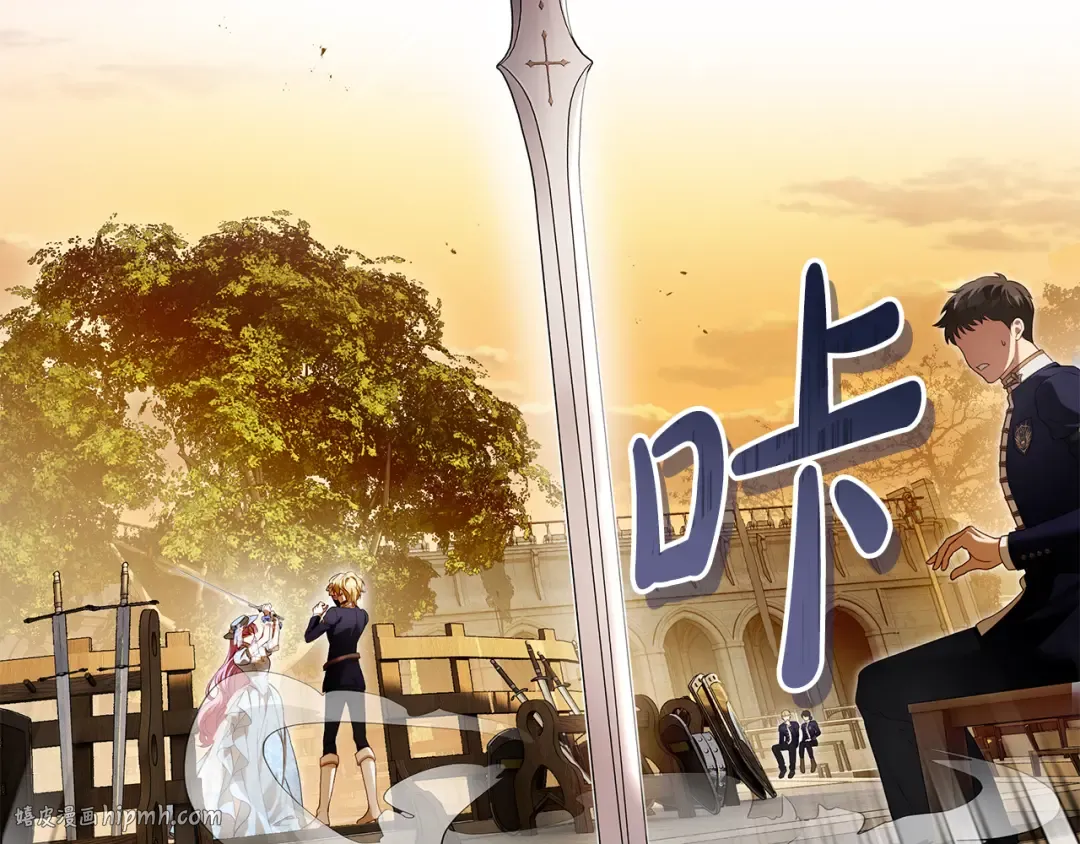 第8话 令人恶心的家伙 第72页
