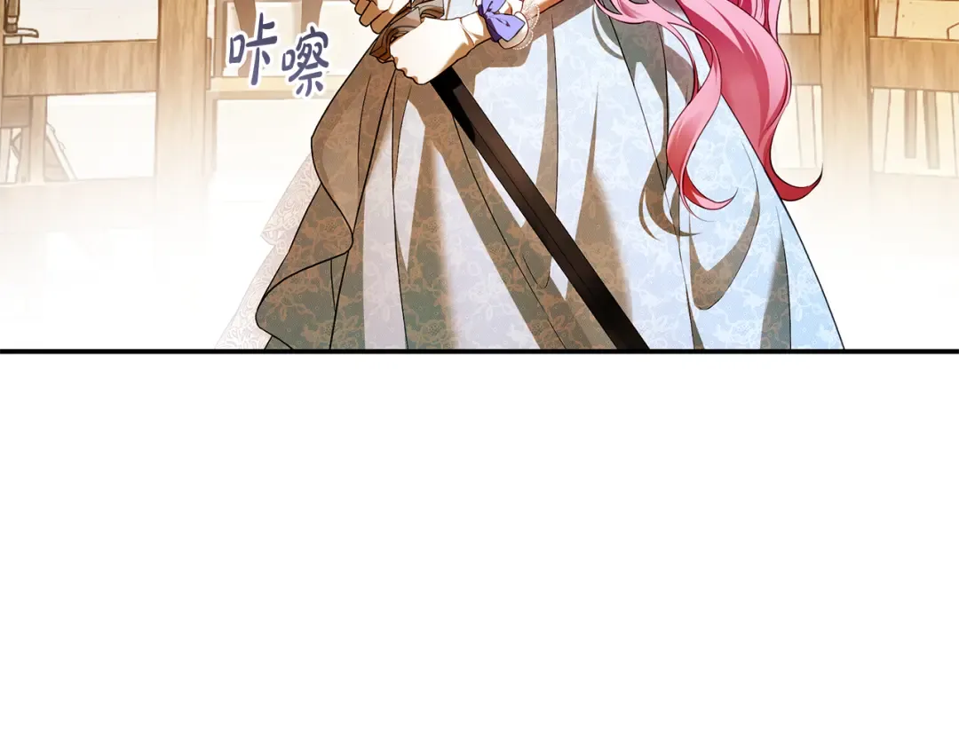 第8话 令人恶心的家伙 第87页
