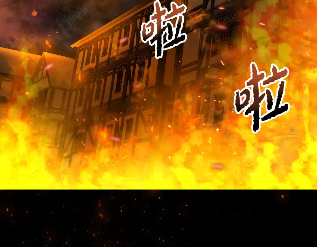第8话 令人恶心的家伙 第127页