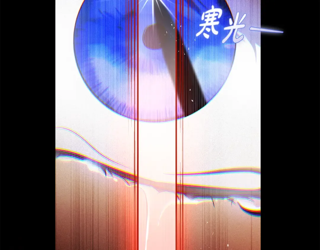 第8话 令人恶心的家伙 第149页