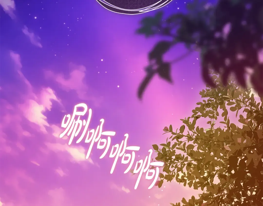 第8话 令人恶心的家伙 第161页