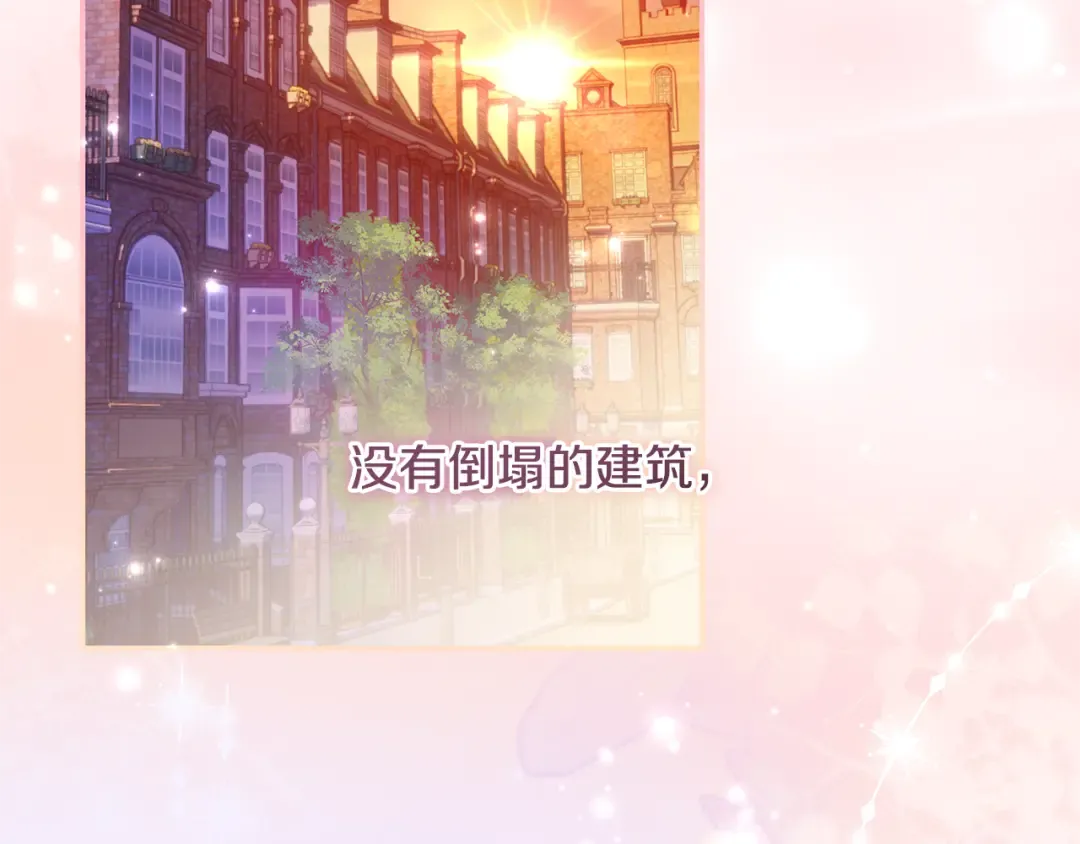第8话 令人恶心的家伙 第174页
