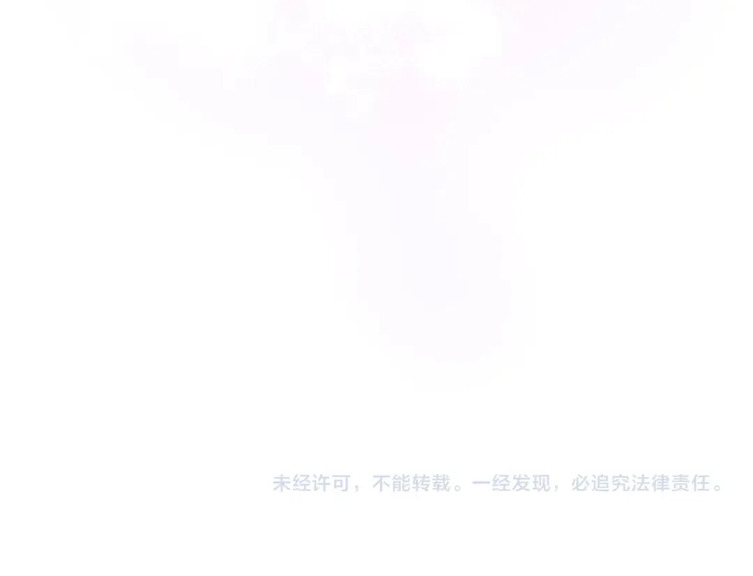 第8话 令人恶心的家伙 第199页