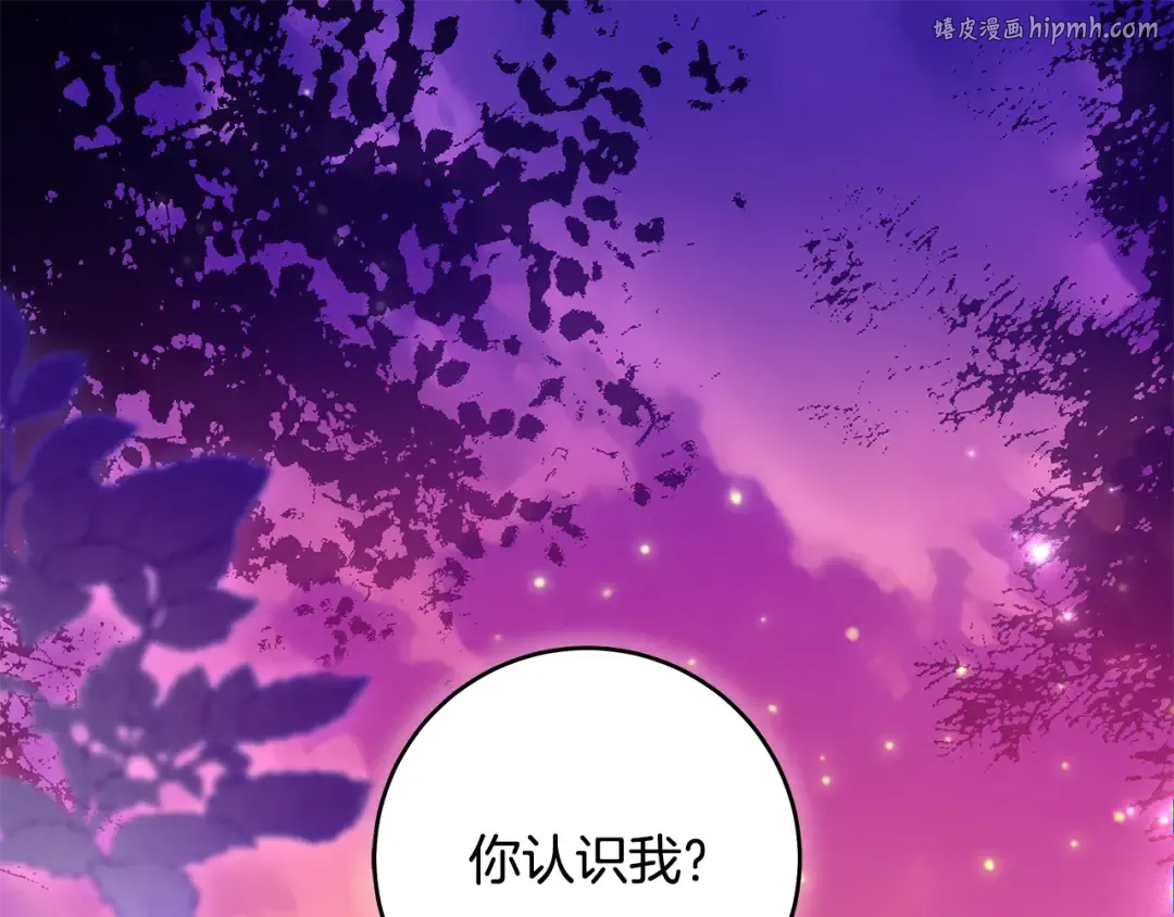 第9话 请你和我对练吧 第1页