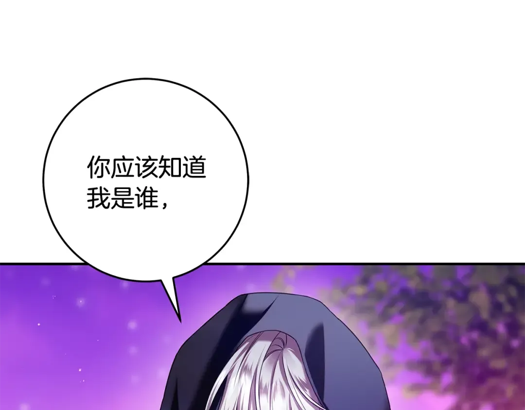 第9话 请你和我对练吧 第10页