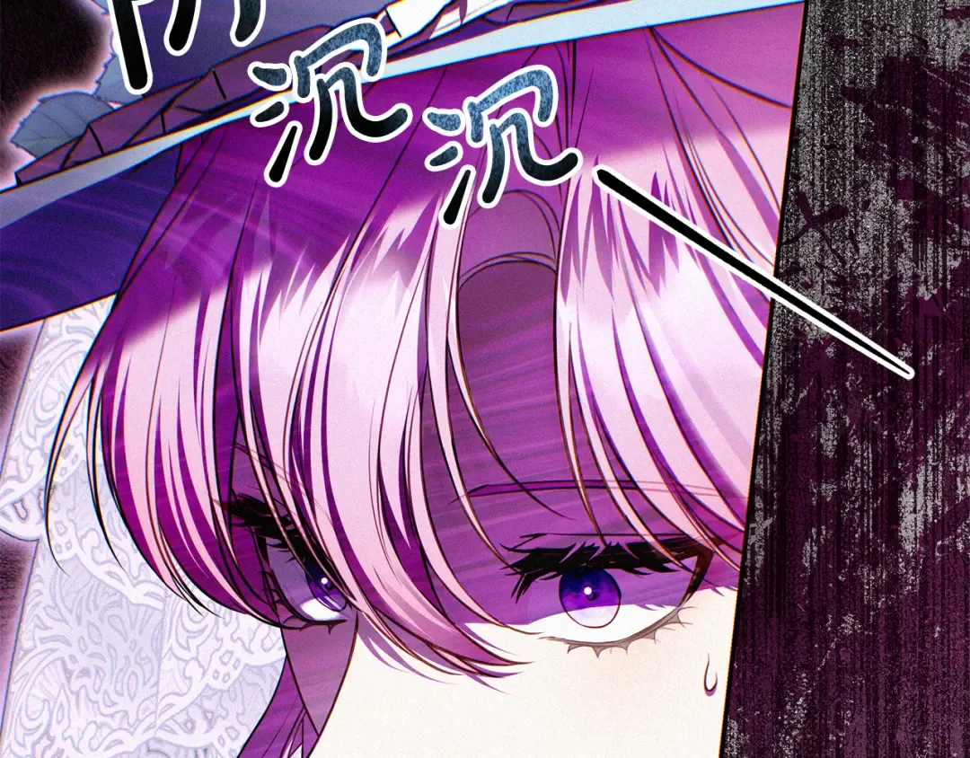 第9话 请你和我对练吧 第15页