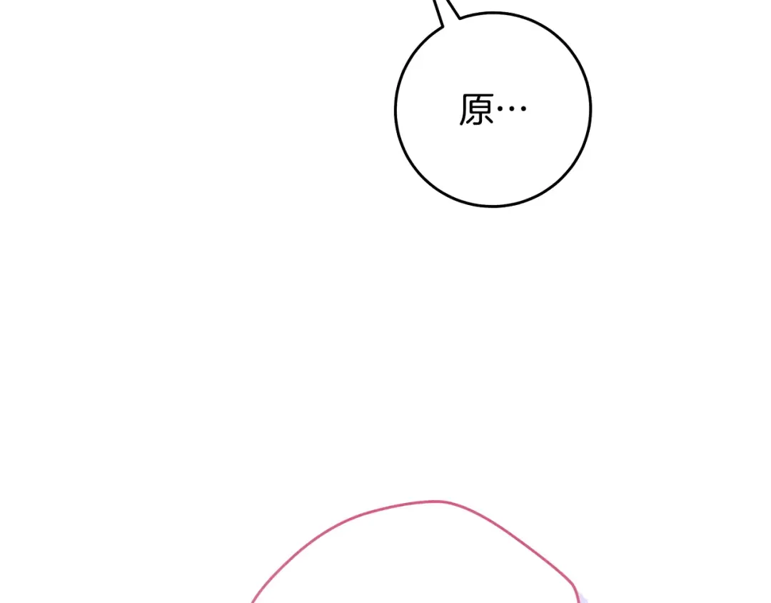 第9话 请你和我对练吧 第29页
