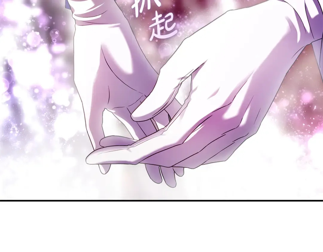 第9话 请你和我对练吧 第51页