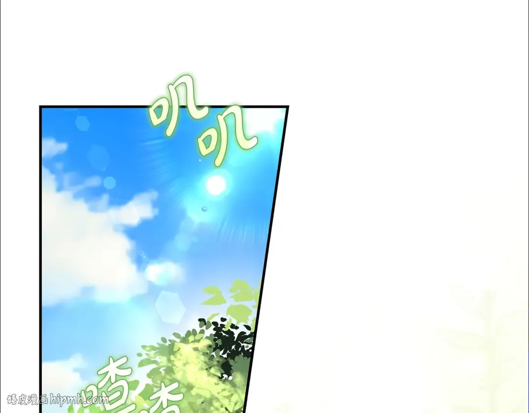 第9话 请你和我对练吧 第144页