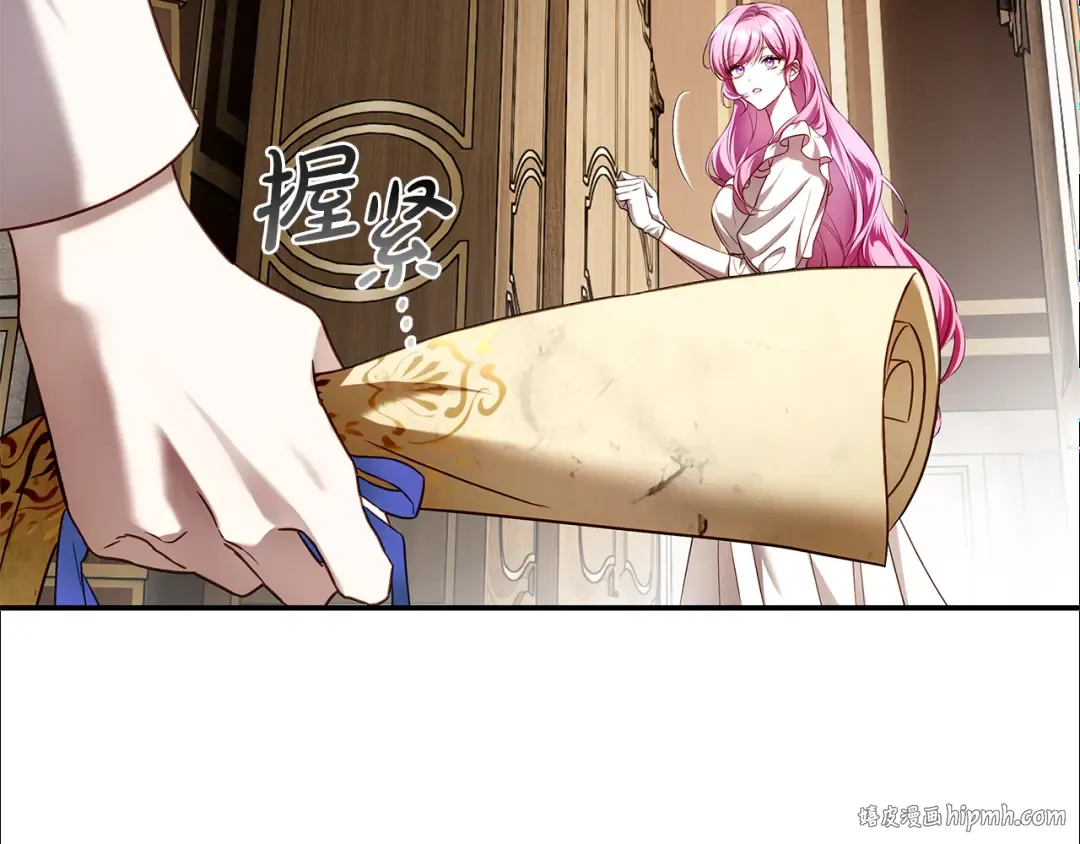 第9话 请你和我对练吧 第168页