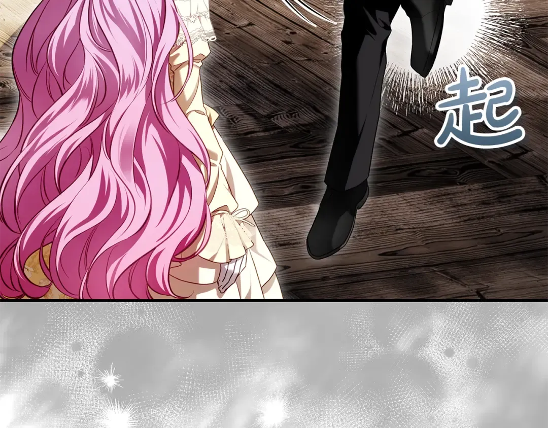 第10话 负责培训的前辈 第11页