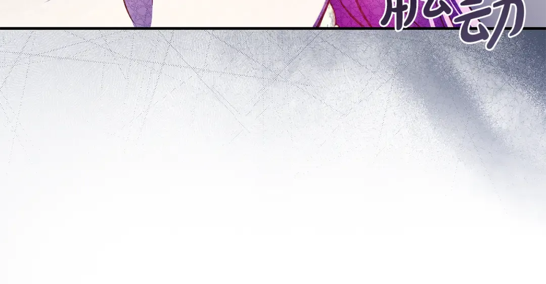 第10话 负责培训的前辈 第26页