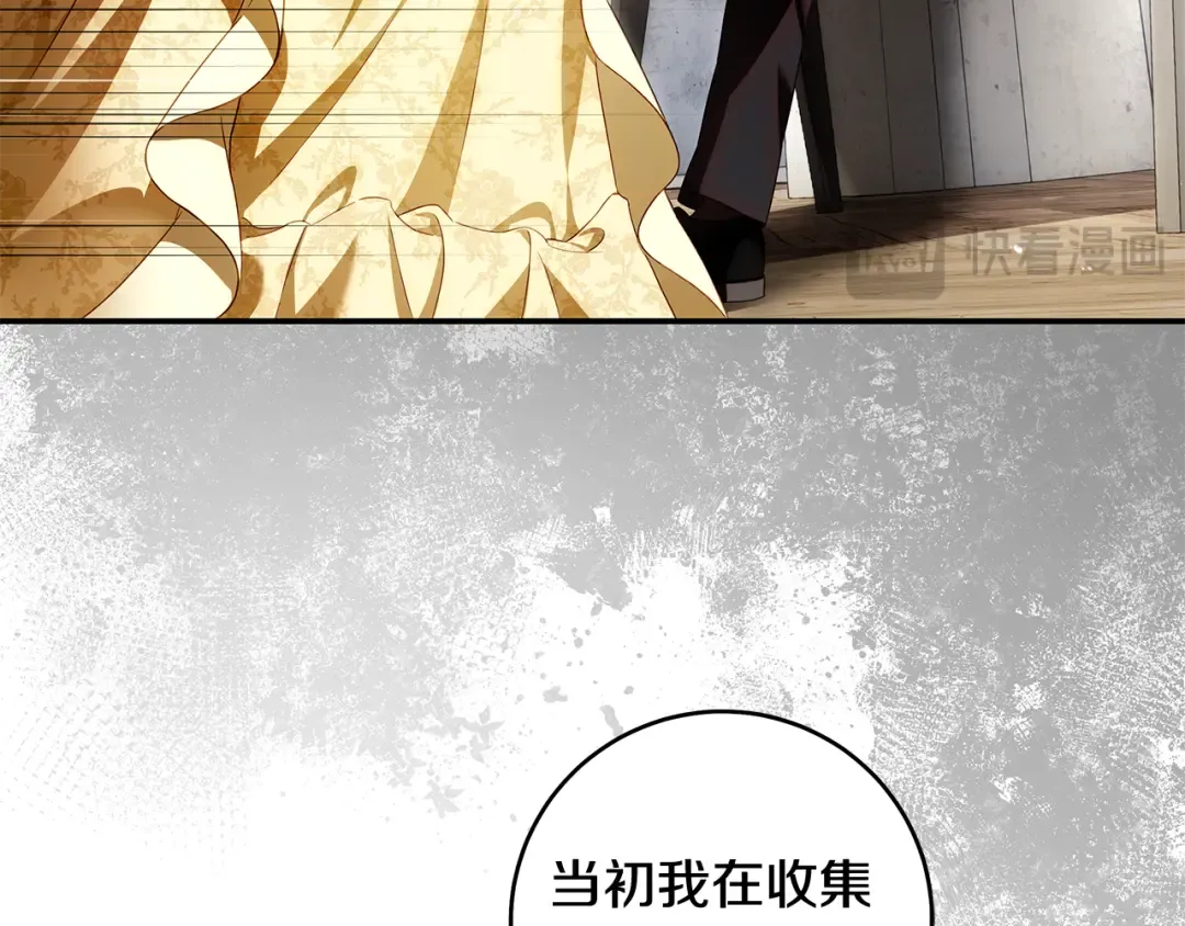 第10话 负责培训的前辈 第29页