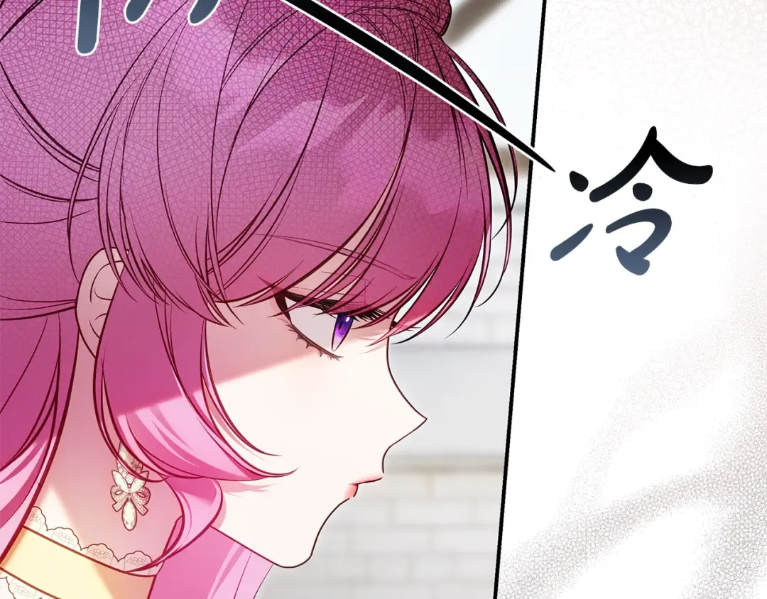 第10话 负责培训的前辈 第35页