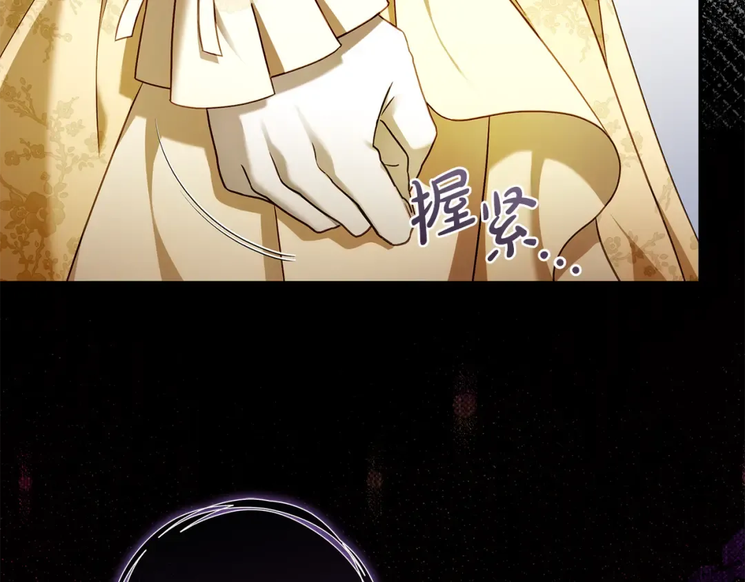 第10话 负责培训的前辈 第39页