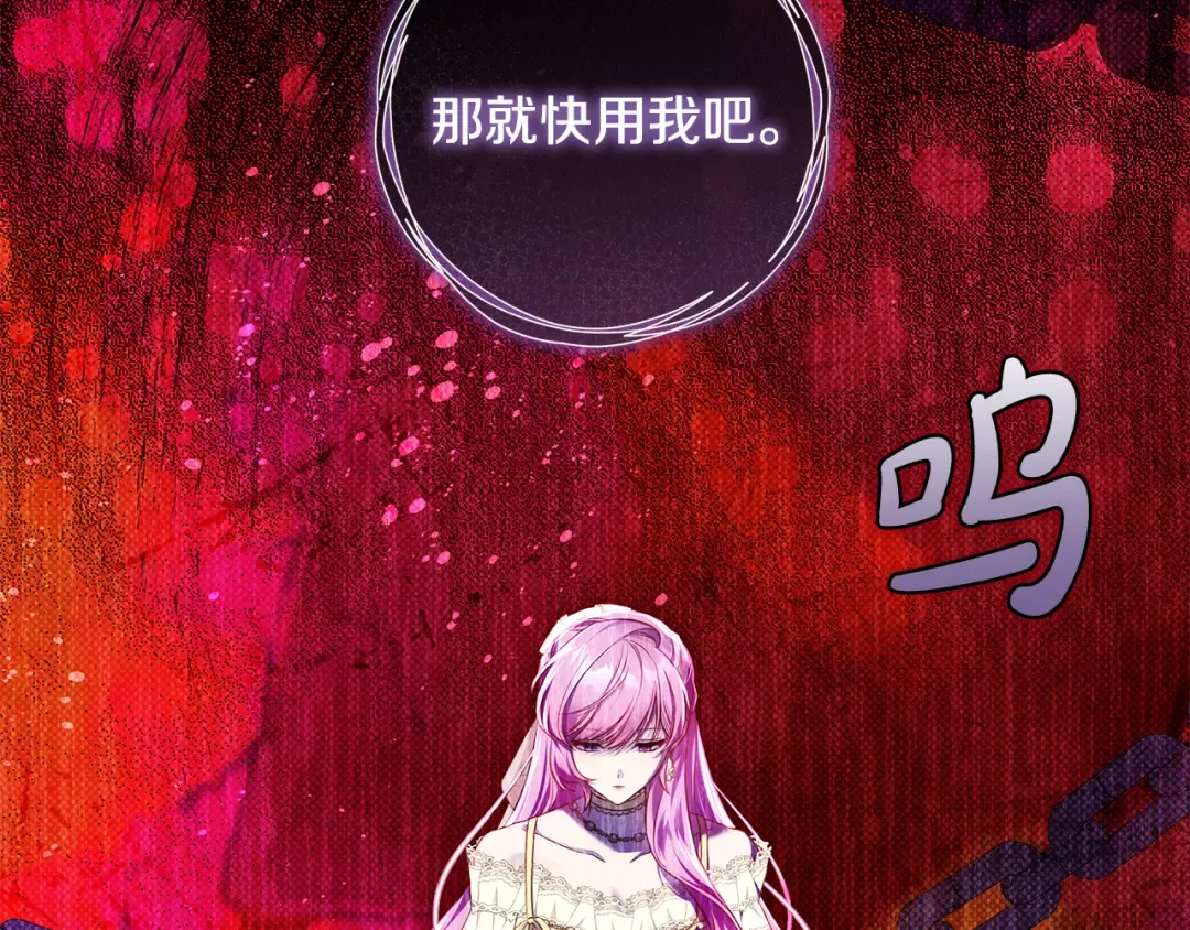 第10话 负责培训的前辈 第41页