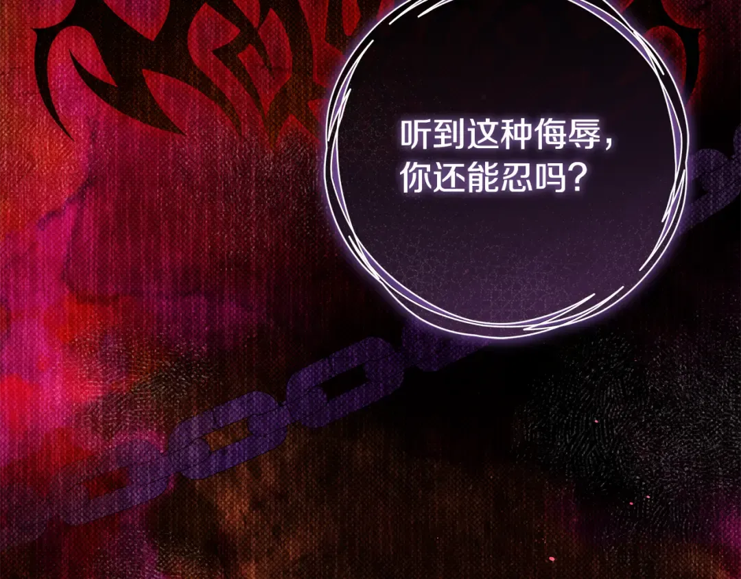 第10话 负责培训的前辈 第44页