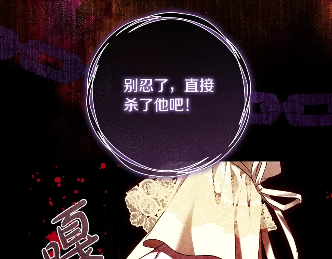 第10话 负责培训的前辈 第45页