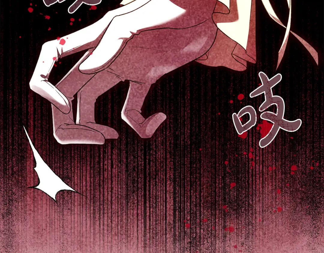 第10话 负责培训的前辈 第46页