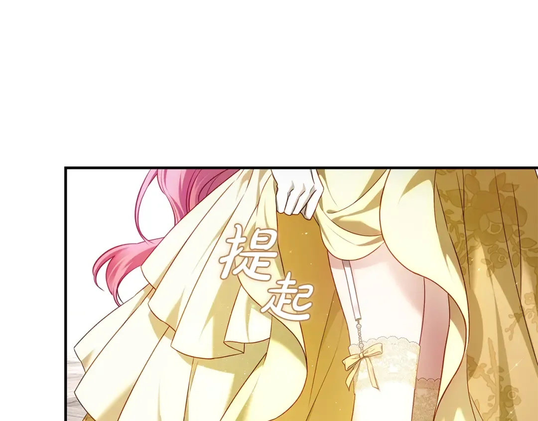 第10话 负责培训的前辈 第50页
