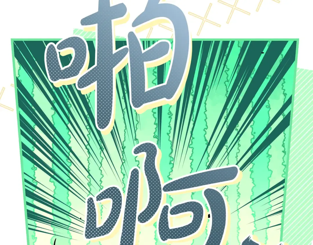 第10话 负责培训的前辈 第55页
