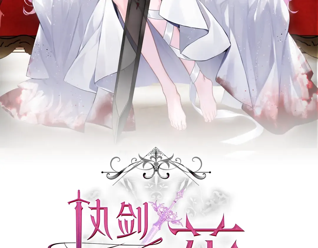 第10话 负责培训的前辈 第69页