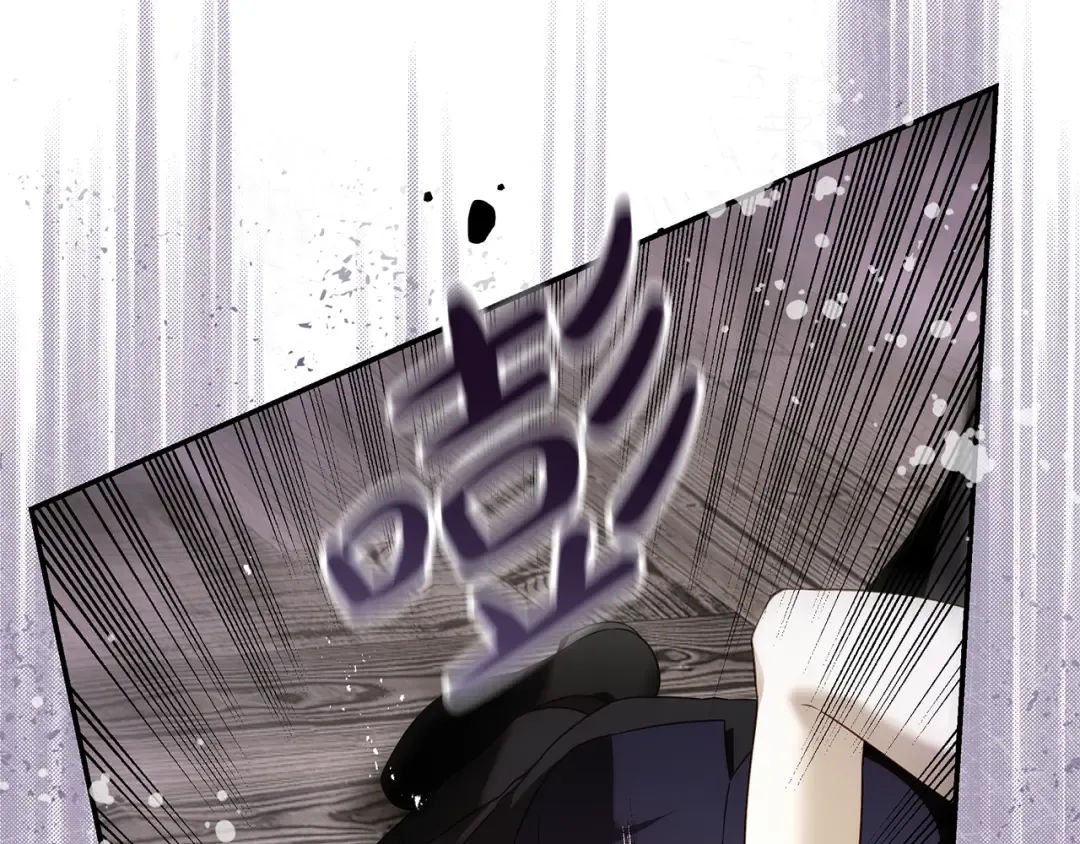 第10话 负责培训的前辈 第81页