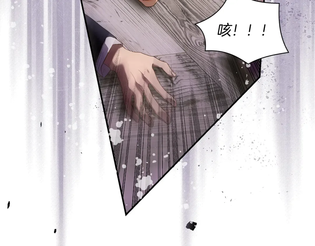 第10话 负责培训的前辈 第83页