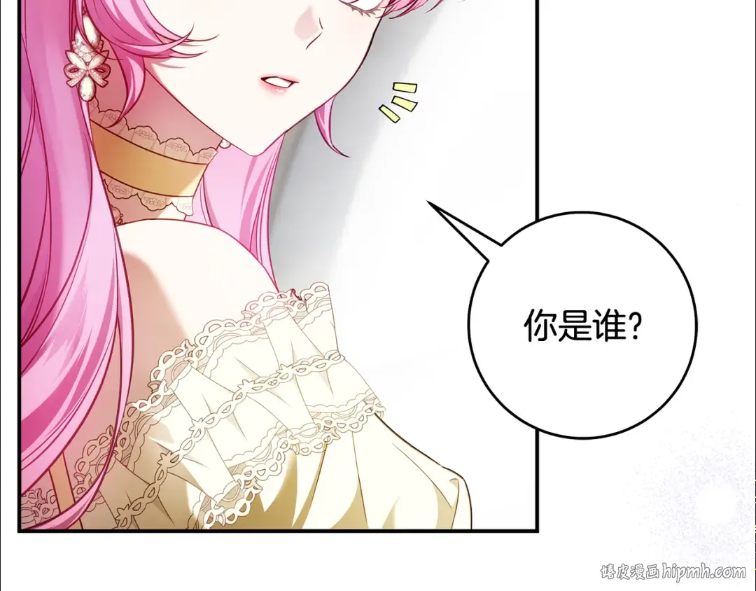 第10话 负责培训的前辈 第104页