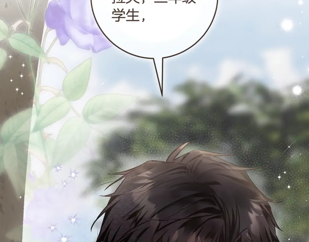 第10话 负责培训的前辈 第106页