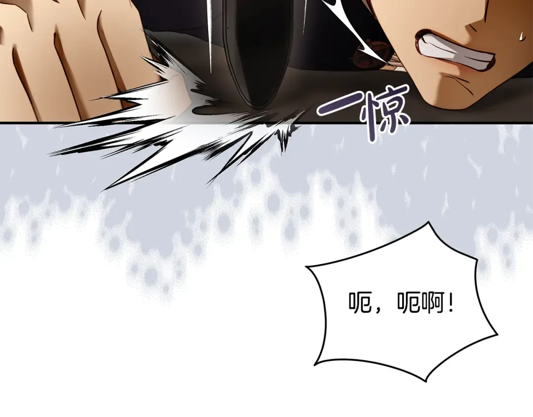 第10话 负责培训的前辈 第114页
