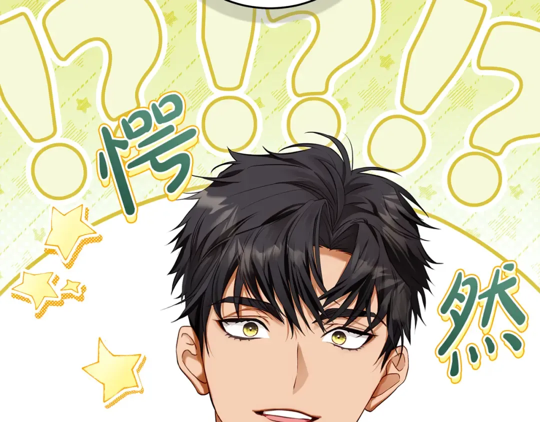 第10话 负责培训的前辈 第154页