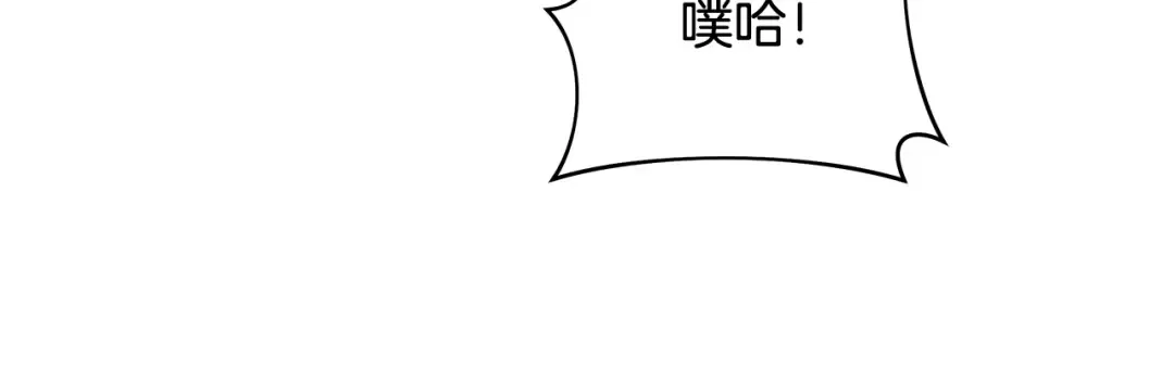 第10话 负责培训的前辈 第156页