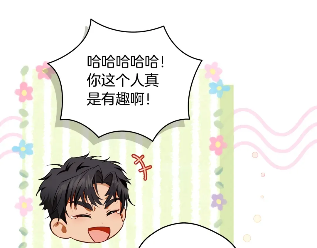 第10话 负责培训的前辈 第157页